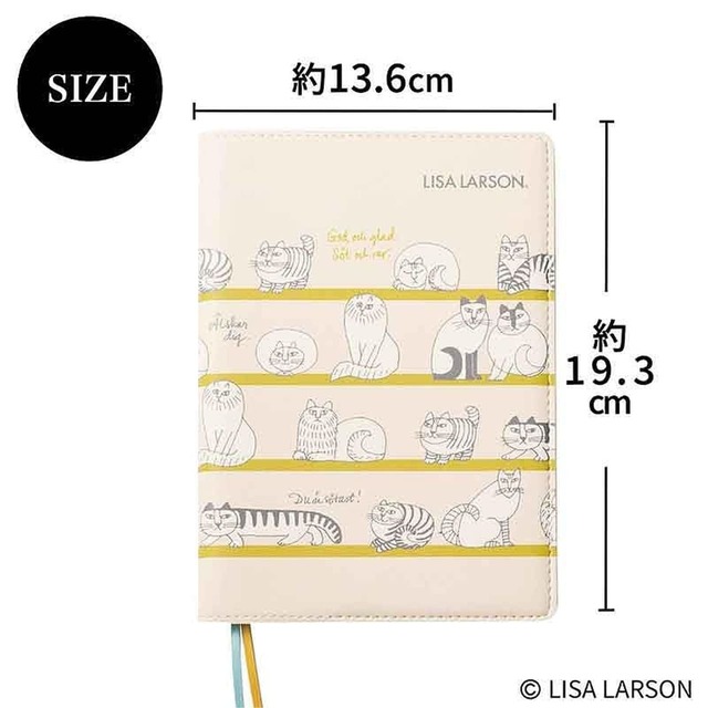 【『リンネル』1月号（宝島社）】増刊号の付録はLISA LARSON®「マンスリーとウィークリーで使いやすい【2025年11月始まり】2026年スケジュール手帳」