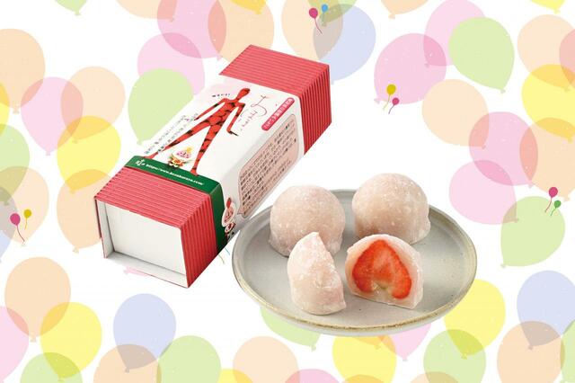 〈小ざくらや一清〉おほほっ苺 ナナちゃんパッケージ（3個）… 税込 789円