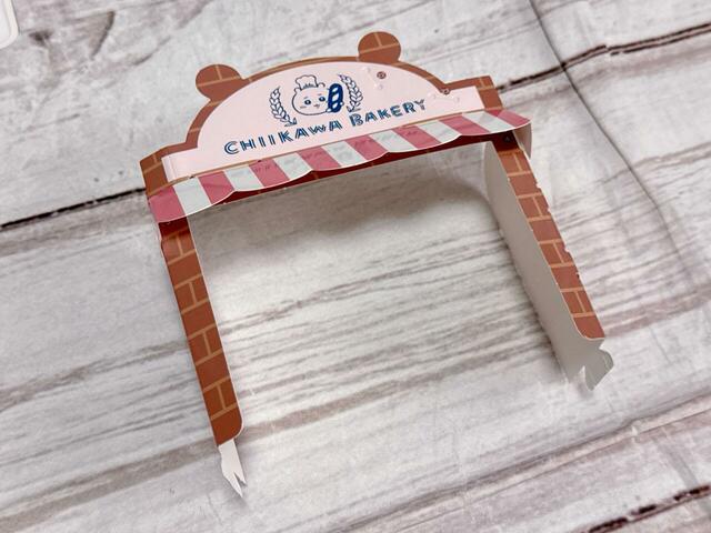 まずは看板を作ります。ちいかわベーカリーのロゴがかわいい！