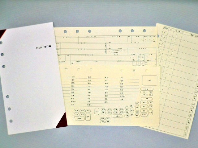ジャニーズファン こんなの欲しかった ドルヲタ手帳 が遠征からメディア追っかけまで すべてのファン活動で超使える 1 3 Mimot ミモット ジャニーズファン こんなの欲しかった ドルヲタ手帳 が遠征からメディア追っかけまで すべてのファン活動で超使える 1 3 Mimot ミモット