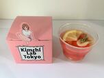【Kimchi Lab Tokyo】「今月のキムチ」価格￥700（税込）