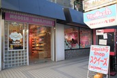 原宿にあるMOOOSH