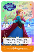 ルームキー｜東京ディズニーランドホテル｜アナとエルサのフローズンファンタジー