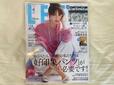 【LEE 2023年4月号】憧れスタイルのエビちゃんこと蛯原友里さん