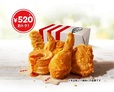 「ケンタッキーフライドチキン 30%OFFパック」「30%OFFパック」イメージ