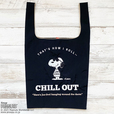 CHILLOUT／ブラック