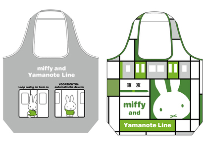 ミッフィー×山手線」限定コラボグッズが可愛すぎる!! - Medery