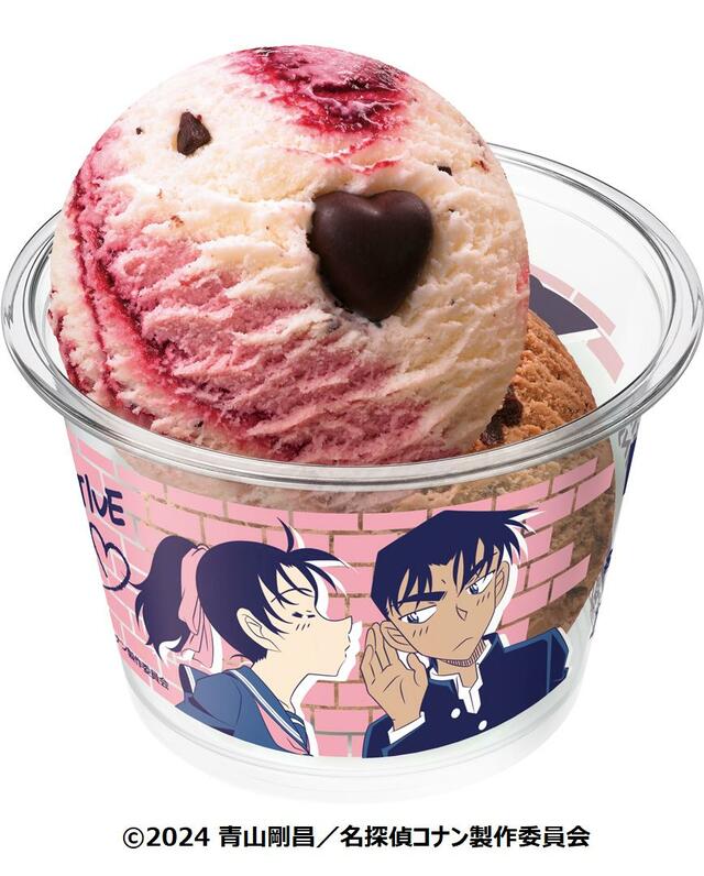 「名探偵コナン ダブルカップB」＜スモールダブル ¥510／レギュラーダブル ¥760＞【「サーティワン×名探偵コナン」の初コラボ開催】