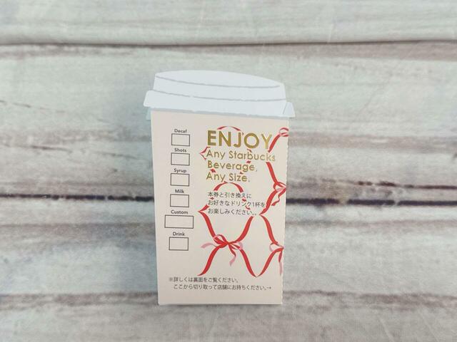 背面も凝っているデザイン