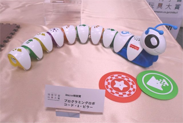 Amazon特別賞『プログラミングロボ コード・A・ピラー』マテル・インターナショナル