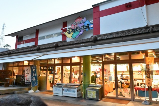 お土産の売店や飲食店がある