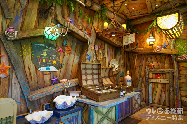 ルックアウト・クックアウト