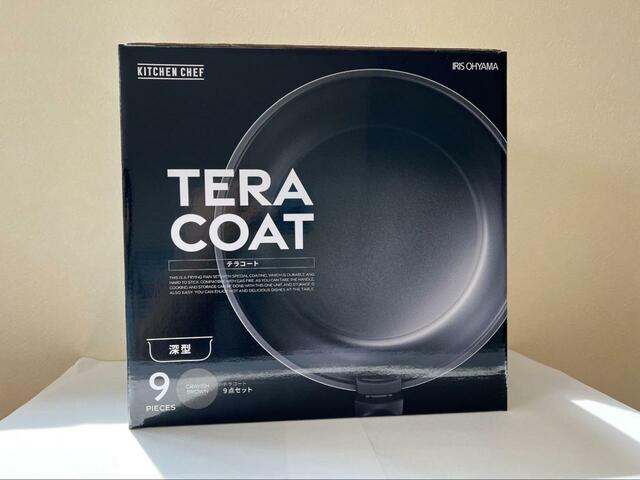 【アイリスオーヤマ TERACOAT 深型9点セット】箱から期待大