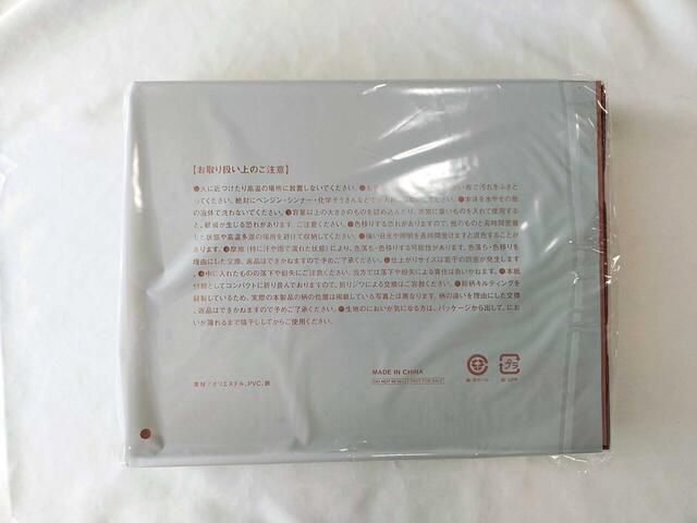 裏面には注意事項について記載あり