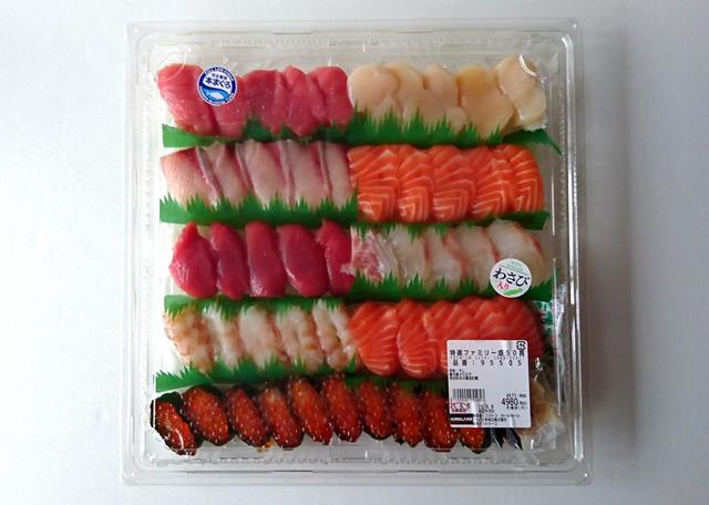 【カークランドシグネチャー　特選ファミリー盛　50貫　4980円】新鮮な魚介類を使った寿司ネタが、たっぷり50貫入り