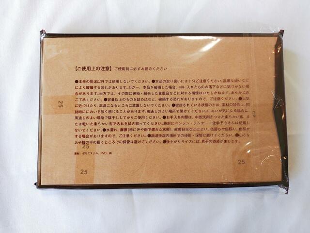 【InRed 6月号】「付録：Traditional Weatherwear スマホケース 撥水加工付きポシェット」裏面には使用時の注意事項について記載されている