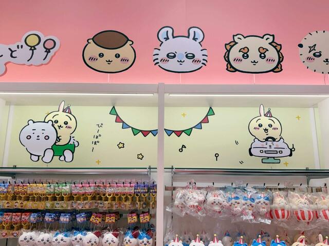 ちいかわらんどといえば…な「ゴウンゴウン」と「ぴーぽぽ」のイラストの装飾も♪