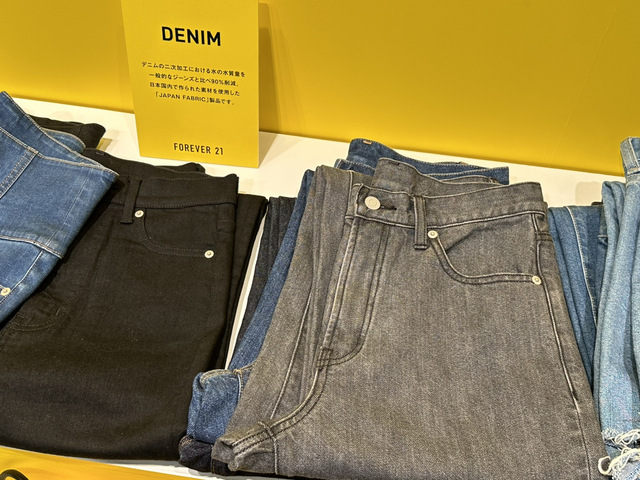 【FOREVER 21　デニム】座っても大丈夫！伸縮性があって履きやすい！