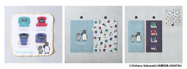 左から、Suicaのペンギン 刺繍ハンドタオル（E5・E6・E7・E8系）    850円、Suicaのペンギン A4クリアファイル（E5・E6・E7・E8系）440円、Suicaのペンギン ミニクリアファイル（E5・E6・E7・E8系）480円【NewDays「Suicaのペンギンキャンペーン」】