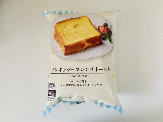 【ローソン ブリオッシュフレンチトースト】税込320円