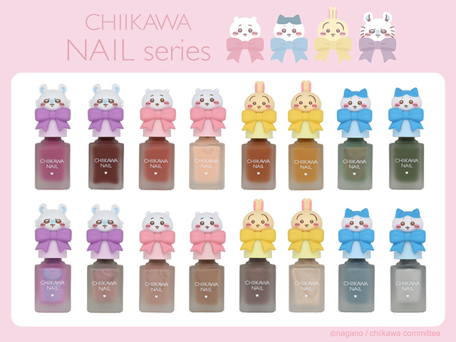 【ちいかわ ネイルカラー】全国のバラエティストア、ディスカウントストア、ドラッグストアの他、粧美堂公式オンラインストアでも購入可能♪