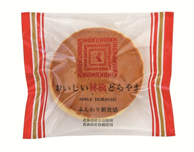 【紀ノ国屋のスイーツ(生菓子)人気ランキング 5位】「紀ノ国屋 おいしい林檎どらやき」222円(税込)