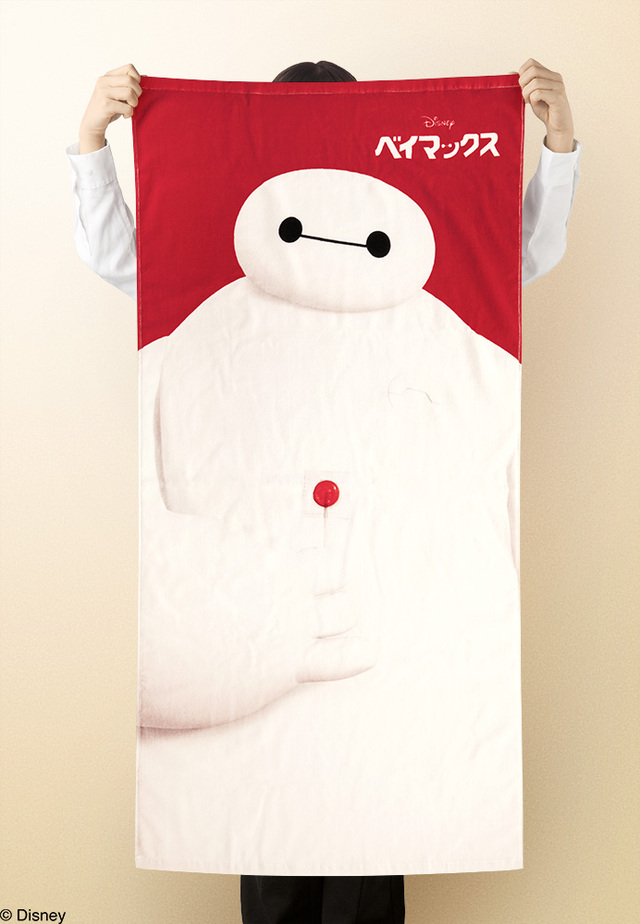 ベイマックス/バスタオル 1,980円