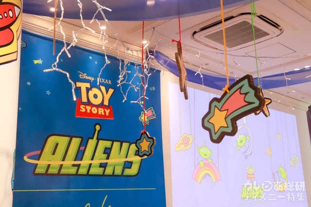 「トイ・ストーリー エイリアン」OH MY CAFE