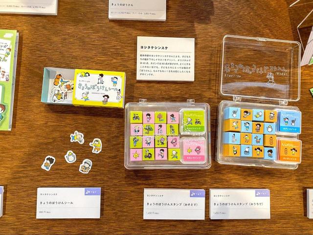 【ほぼ日手帳 ヨシタケシンスケ】コロコロしたシールや、手帳と合わせて使いたいスタンプも