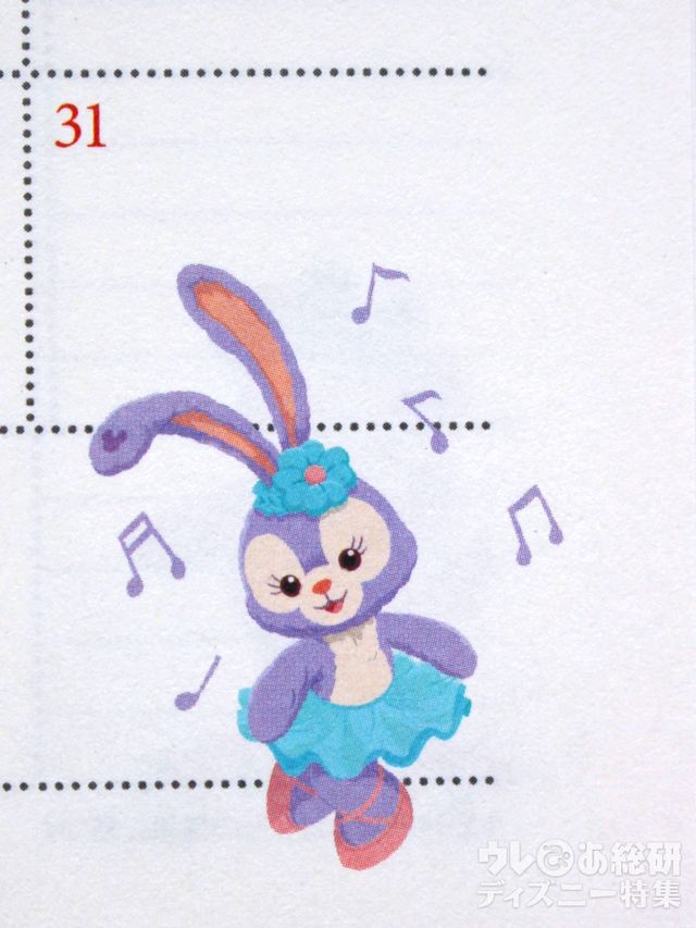 2019年のダッフィーの手帳ー3月