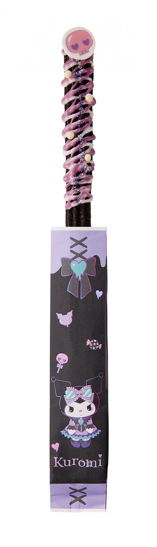 ＃世界クロミ化計画★チュリトス ～塩キャラメル～