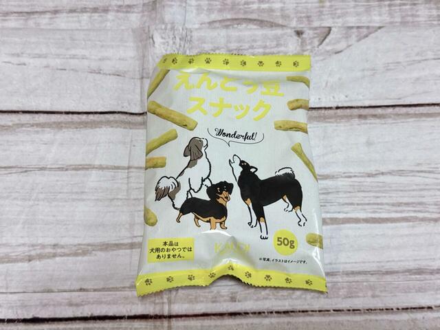 【カルディ いぬの日おさんぽバッグ/えんどう豆スナック】パッケージもかわいい!