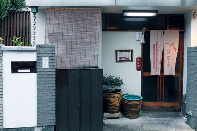 関西「ぎょうざ」のたまらない名店／北京料理 盛華亭（京都・元田中）　外観