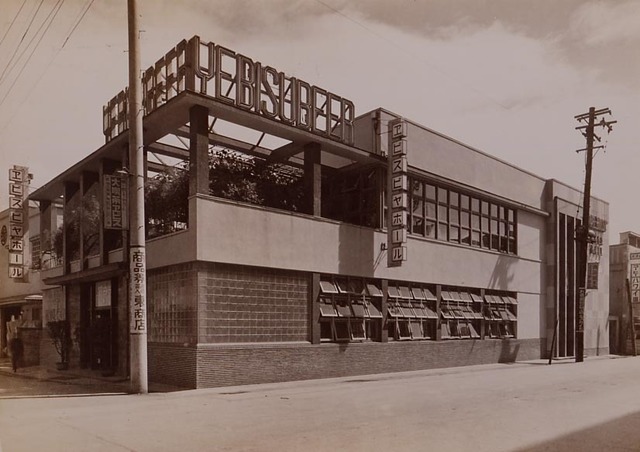 昭和14年　外観