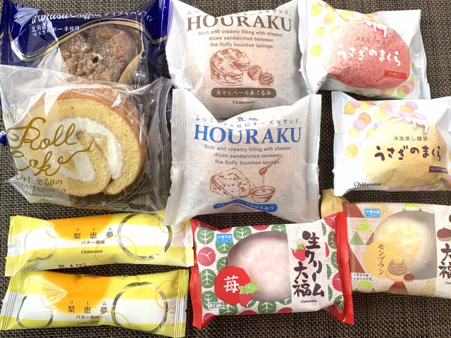 オススメのお菓子＆スイーツ！