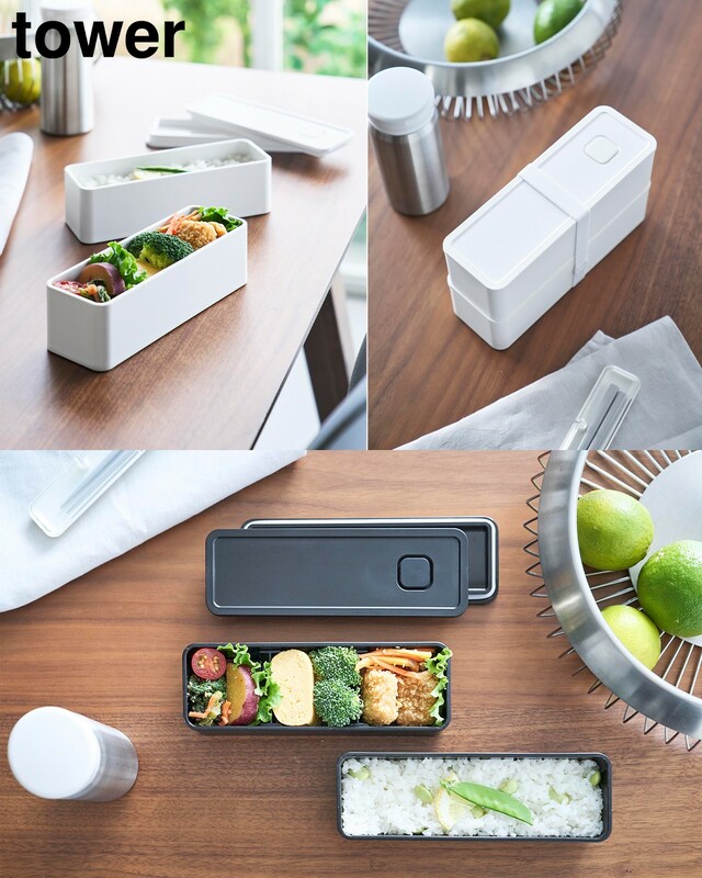 【山崎実業 towerシリーズ新商品】バルブ付き密閉ランチボックス タワー 2段 スリム／バルブをプッシュするだけで簡単に密閉！電子レンジ・食洗機対応