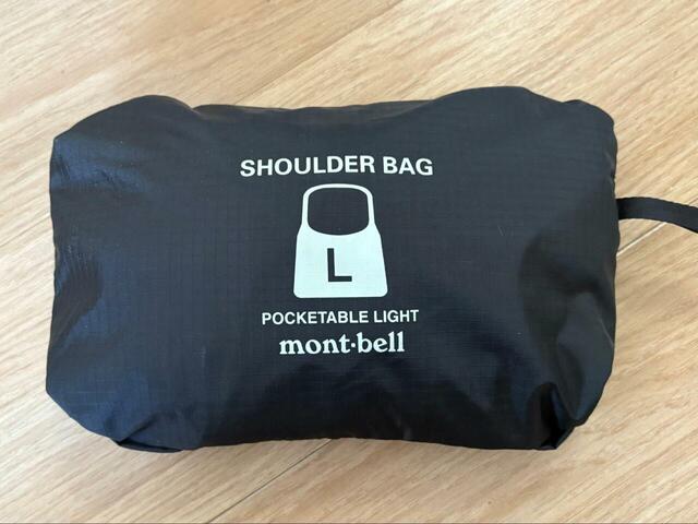 【モンベル ポケッタブル ライトショルダーL】便利なポケッタブル仕様。コンパクトにして持ち運び可能です♪