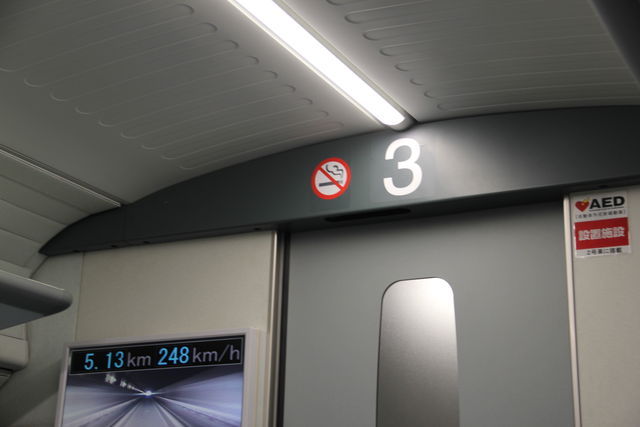 電光掲示板は今のところなし