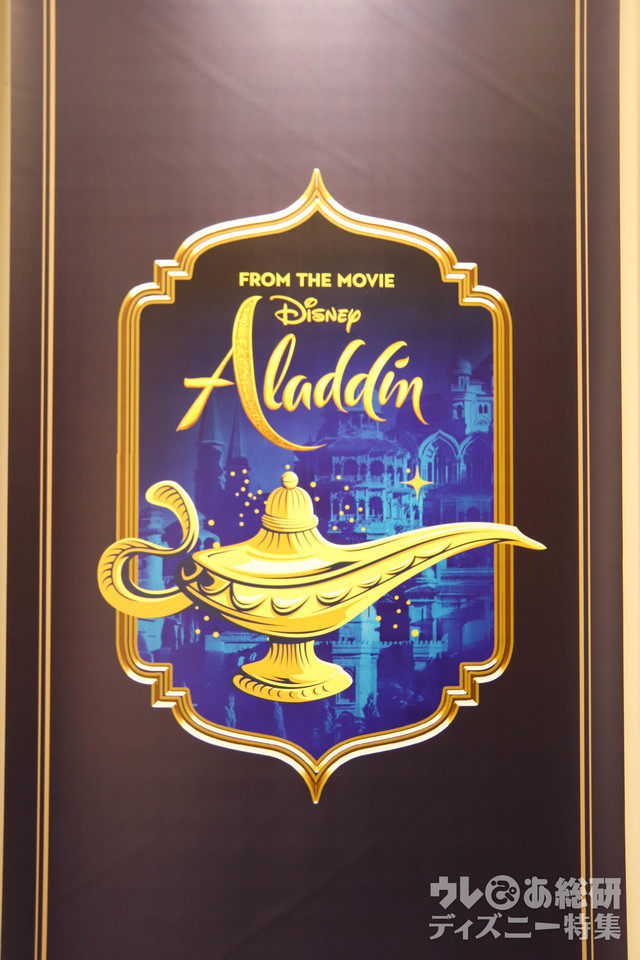 「アラジン」OH MY CAFE TOKYO