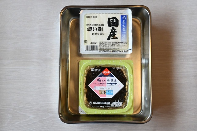 【フジッコアレンジレシピ】「生昆布冷奴」材料