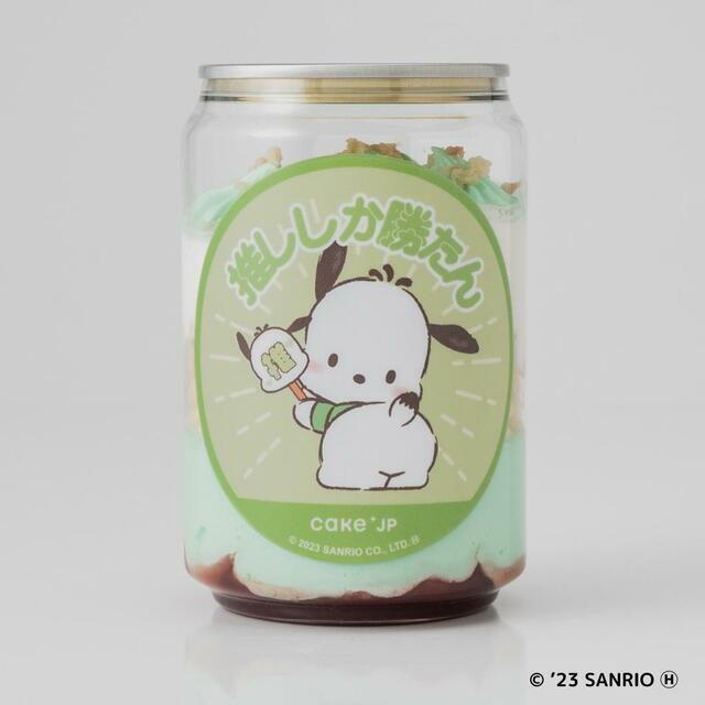 「ポチャッコ ケーキ缶」＜1,200円（税込）※送料別、1個 250ml＞【エンジョイアイドル × Cake.jp】