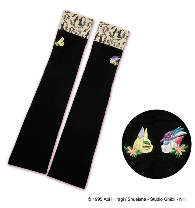 耳をすませば アームカバー