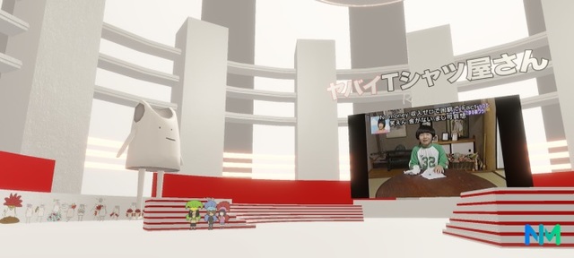 アーティストルームに巨大タンクトップくんが出現