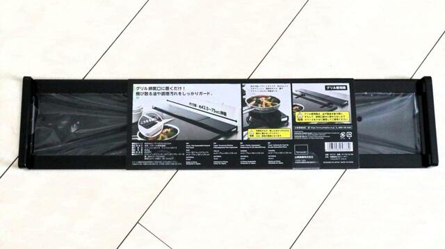 【tower 伸縮排気口カバー】ラベルの写真がとってもわかりやすい