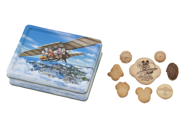 アソーテッド・クッキー「ソアリン：ファンタスティック・フライト」