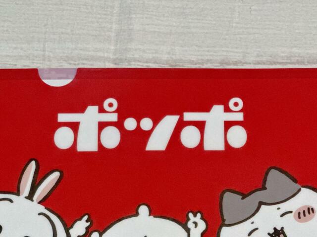 「ポッポ」のロゴが特別感を演出!