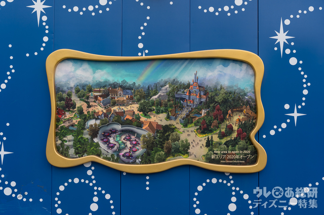 トゥモローランド工事壁