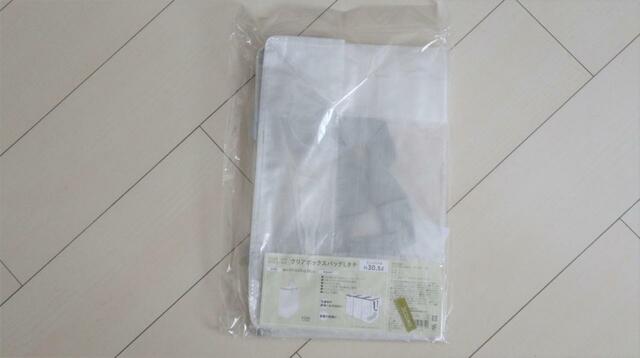 【3COINS クリアボックスバッグ縦:L】ただの縦型バージョンではない、その秘密は…？