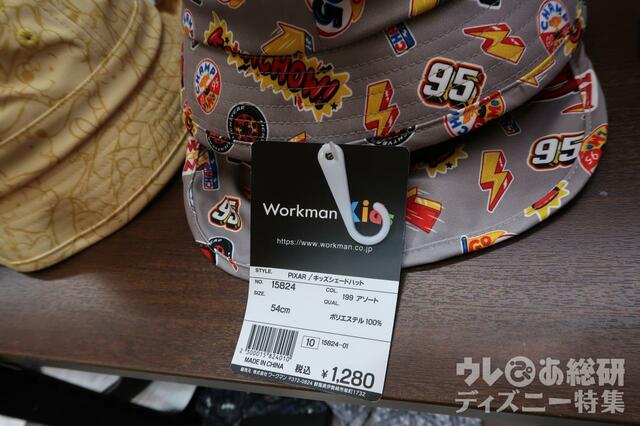 Disney/キッズシェードハット