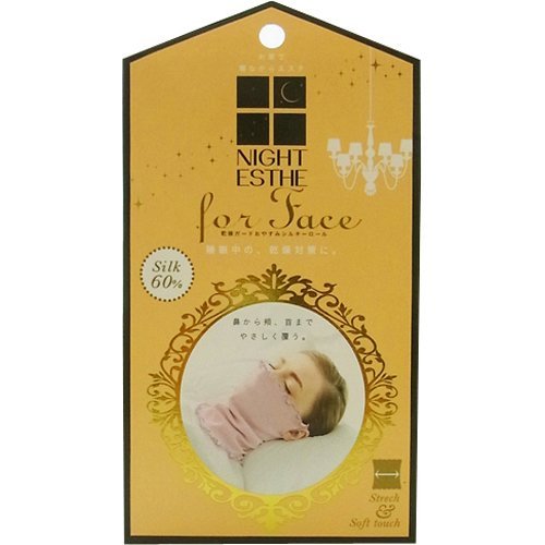 コジット-乾燥ガードおやすみシルキーロール